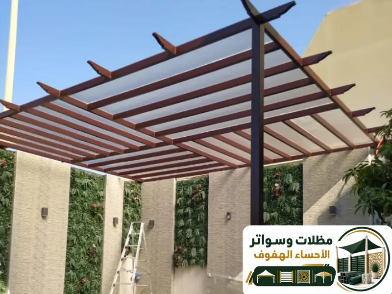 مظلات جلسات حدائق بالأحساء