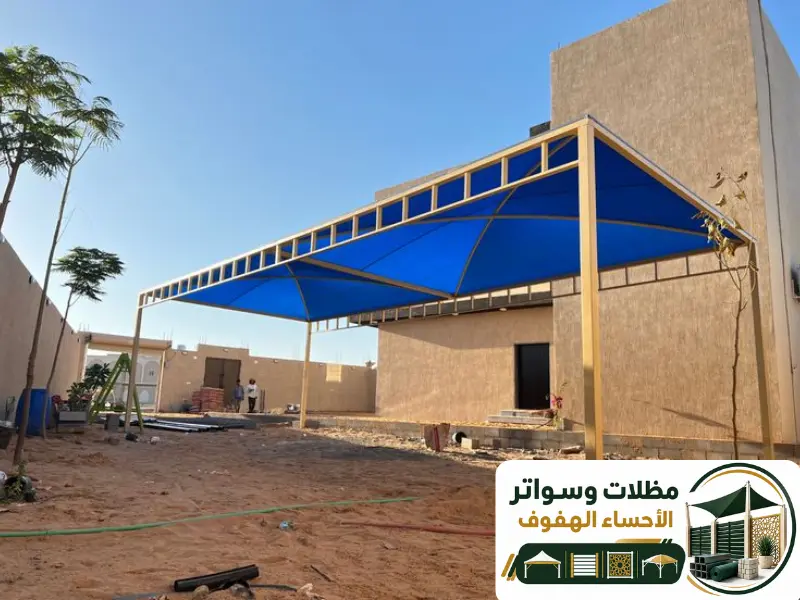 مظلات المسابح والملاعب الرياضية