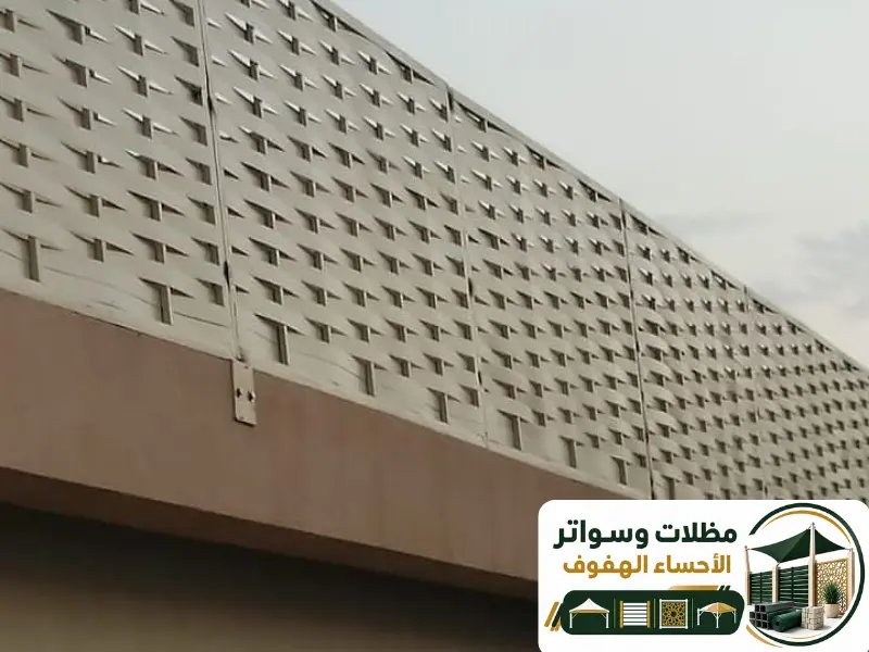 شركة تركيب سواتر بالأحساء