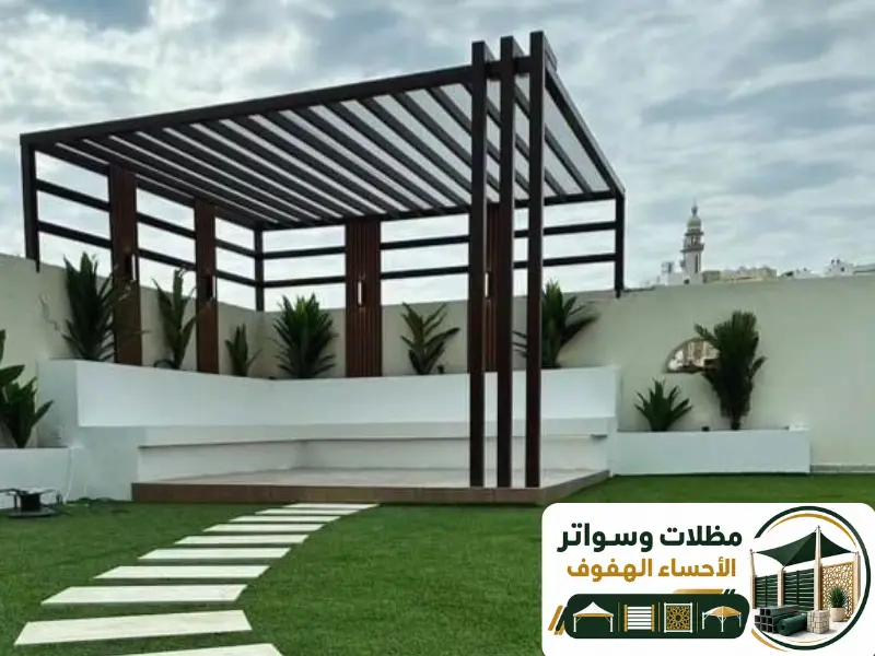مظلات جلسات حدائق بالأحساء