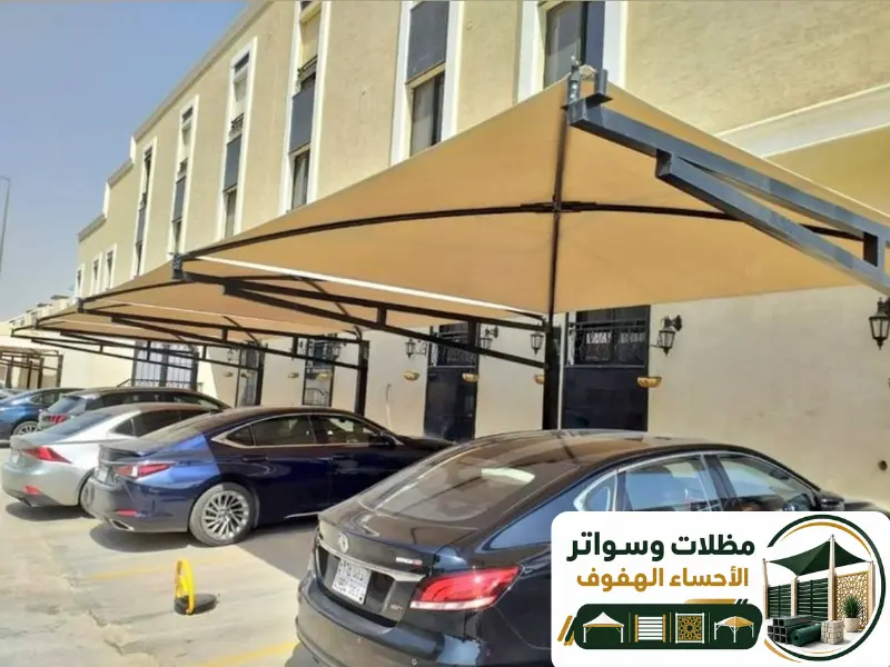 مظلات الدمام 2 20260730 004151 ٠٠٠١