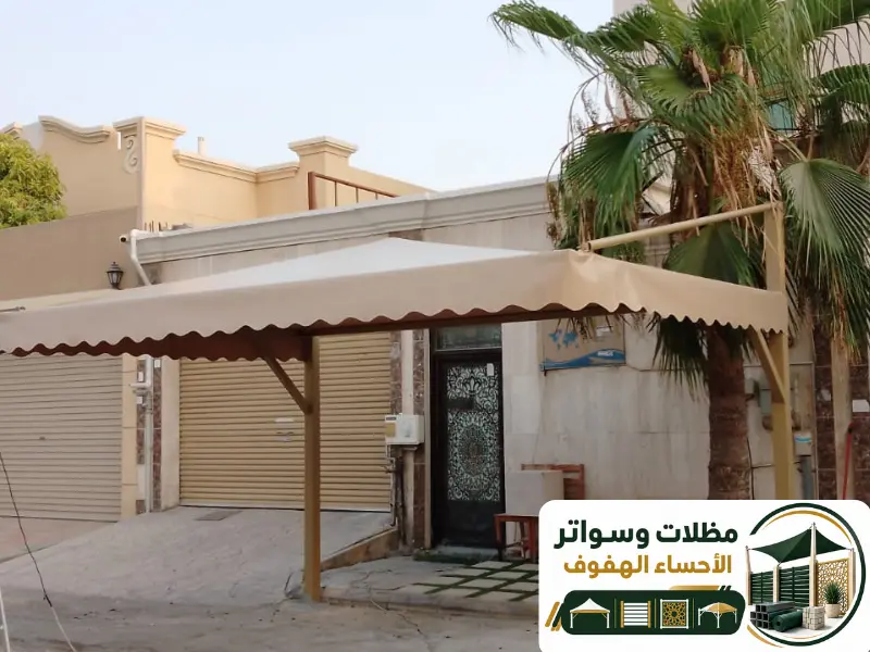 تركيب مظلات السيارات