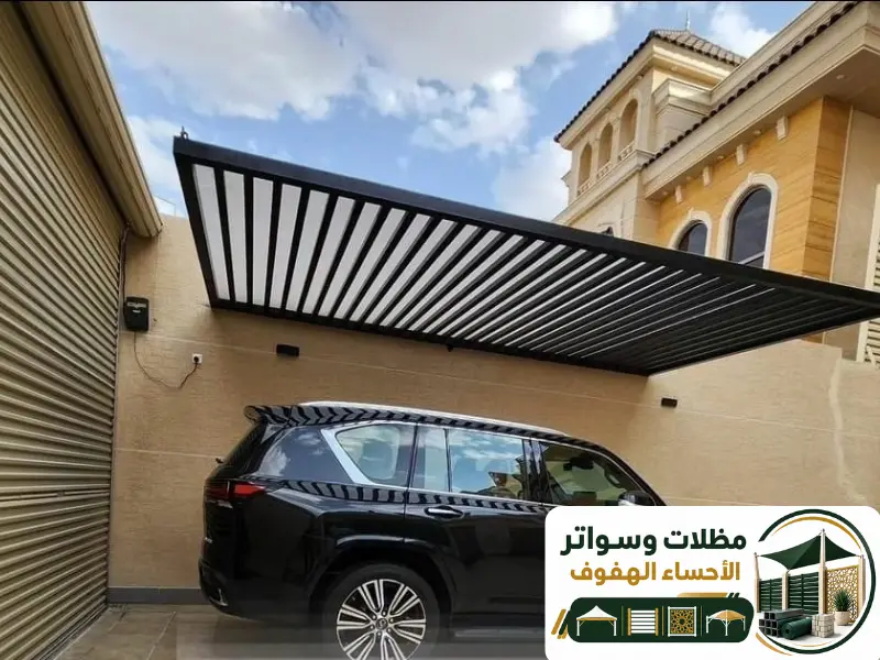 تركيب شينكو الاحساء وتطبيقاته المتعددة