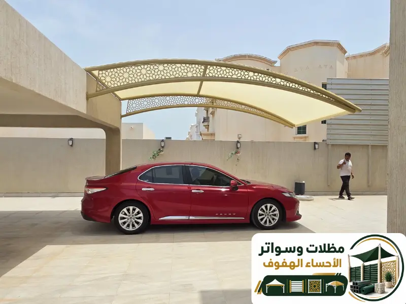 مميزات تركيب مظلات وسواتر الاحساء
